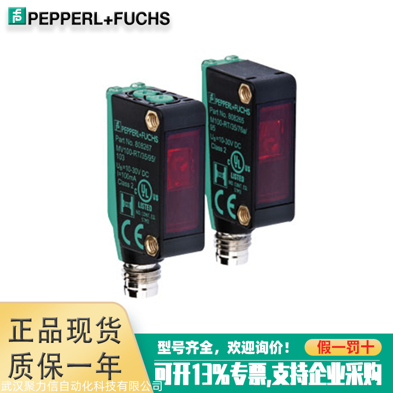 NBB2-8GM25-E2-V3德国P+F电感式传感器原装正品现货特价