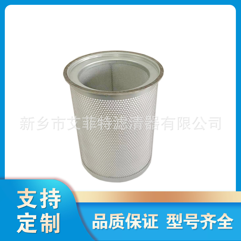 99277998空压机油分油气分离器芯螺杆压缩机配件油分芯