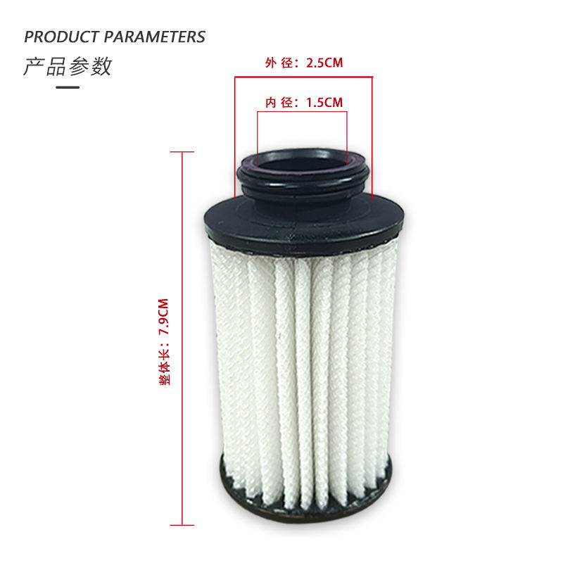 Cummins National Vi Ul2.2 Urea Pump Filter Element 5417706 Filter Mesh Auto Parts Filter Cross-Border Manufacturer
