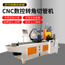 CNC�����D���йܙC �|ݸ�S�Ҷ��Ʒ��܈A��ȫ�Ԅ��ŷ������йܙC