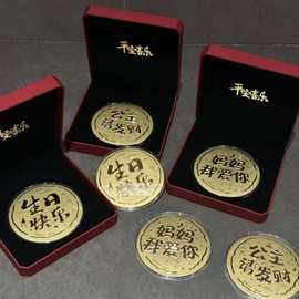 黄金大饼50mg足金999金榜题名妈妈我爱你生日快乐情人节520伴手礼