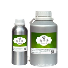 �\��Ҭ����CAS̖8001-31-8���A��shougong ���o�w DIYCoconut oil
