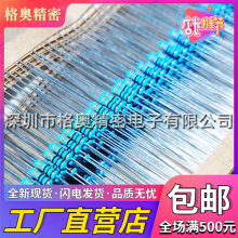 1/2WS 330R 1% 小体积 编带 橙橙黑黑棕 直插件 五色环金属膜电阻