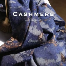 羊绒围巾披肩两用女春夏戒指绒国风水墨画超薄披肩空调房保暖防晒