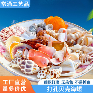 ��Ʒ��׺���ؐ������С�ɴ�ĥ΢���^�~���쾰�ֹ�diy�b����N
