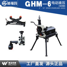 ����GHM-6�綯Һѹ���ۻ����ۻ���Ʒ60-426mm�����ܵ�ѹ�ۻ�-WP