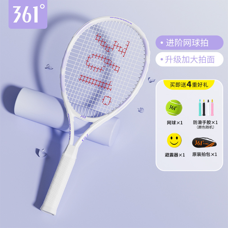 361 ° テニスラケット正規品1人用ラインスプリングバックセット大学生用初心者入门テニストレーニング|undefined