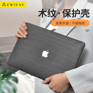 Wood grain leather breathable Apple computer protective case for macbookpro16-inch laptop air13 protective case