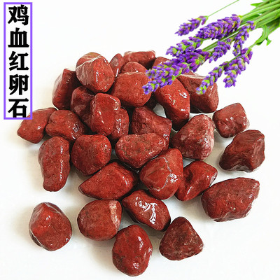 批發雞血紅卵石 胭脂紅碎石子 公園鋪路膠粘石 水洗石水磨紅石子