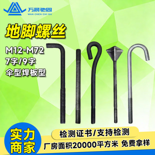 �S�����l���7��9�ֵ��_�ݽzQ235B���Ӱ��A����ߏ��� ���_��˨