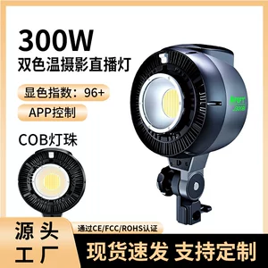 东莞市阿法特影像设备有限公司