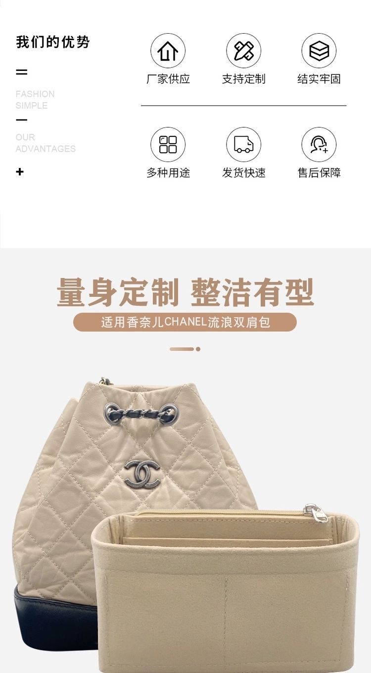 Suitable for Chanel Chal Wandering Backpack Liner Bag Lining Bag Bag-In-Bag Storage and Organization Bag Inner Bag