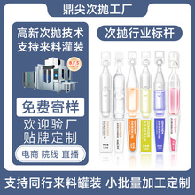 �Β�ϴ��Һ�N�ƶ����˹��ۜIһ���ԝ���Һ���Ϲ��b����ҺOEM����