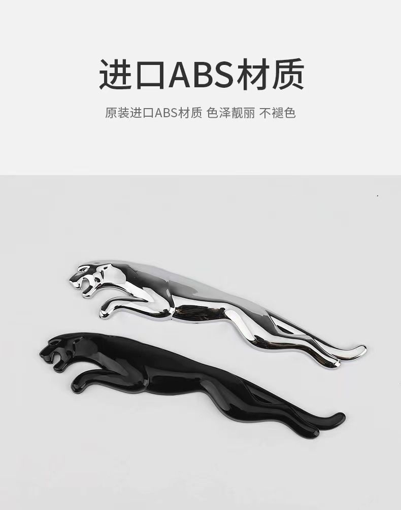 Jaguar XEL car stickers, XFL rear emblem, XJL lettering, 20T rear badge, 25T modification, 30T car emblem, 35T/V6V8 engine displacement