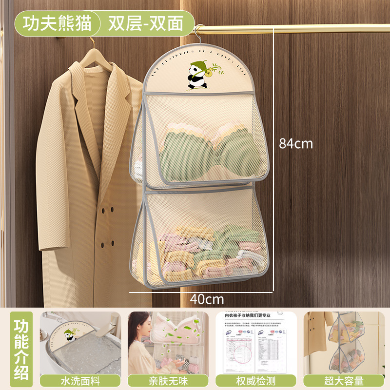 内衣收纳袋学生宿舍门后床头悬挂网兜神器家用衣柜内裤袜子置物袋|undefined