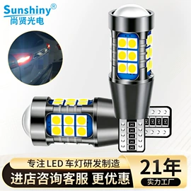 示宽灯;转向灯、角灯;刹车灯