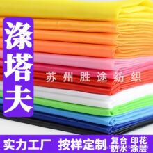 170t190t210t300t��]�����������Ӳ�������Ļ���zȫ�ډT�y�����