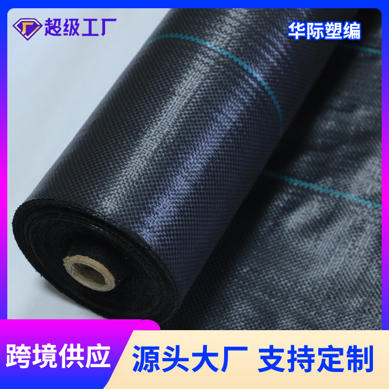 农用果园大棚透气透水70g除草布防草布黑色防草地布防草布纯料