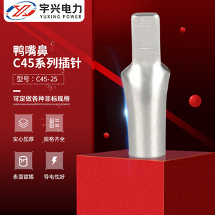 C45-25��|���^��ᘶ��� C45�~�܉��Ӷ��Ӳ������^�䉺�~����