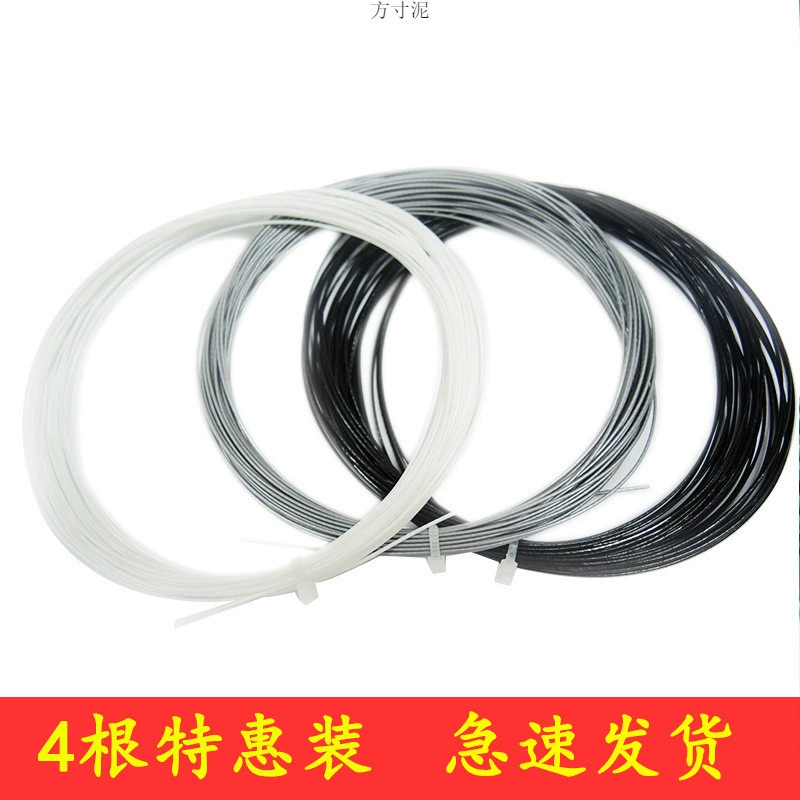 High elastic racket for badminton