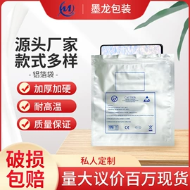 其他塑料薄膜;塑料自封袋;复合包装制品