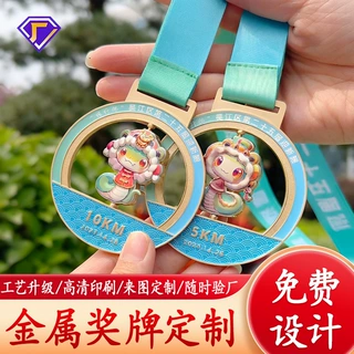 马拉松奖牌定制运动会荣誉奖牌挂牌赛事活动纪念金属奖牌定制