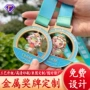 活动纪念赛事运动会挂牌