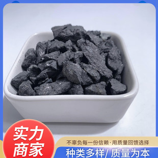 Manufacturers Supply Iron Ore, Magnetite, Metallurgy and Iron-Making Materials, Black Iron Ore for Bridge Pavement Counterweights