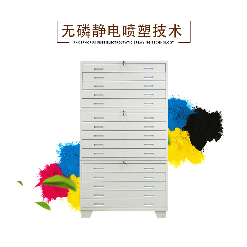 Gabinete de mapa base Gabinete de datos de ingeniería A0A1 Gabinete de almacenamiento de dibujos No.0 Gabinete de película No. 1 Gabinete de archivos tipo cajón Gabinete de mapa