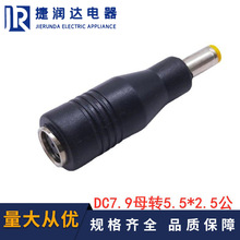 �Դ�D�Q�^DC7.9*5.5ĸ�D5.5*2.5�Sɫ���湫�D���^DC7955ĸ�D���^