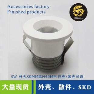 led����С����⚤3W�M���ǿշ�ѣcobͲ���׼�led���Ĵָ������