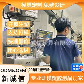 塑料模;注塑加工;其他模具