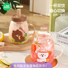 LINE FRIENDSグラス茶水分離カップ大容量泡カップ高颜値女ストロー直飲カップ