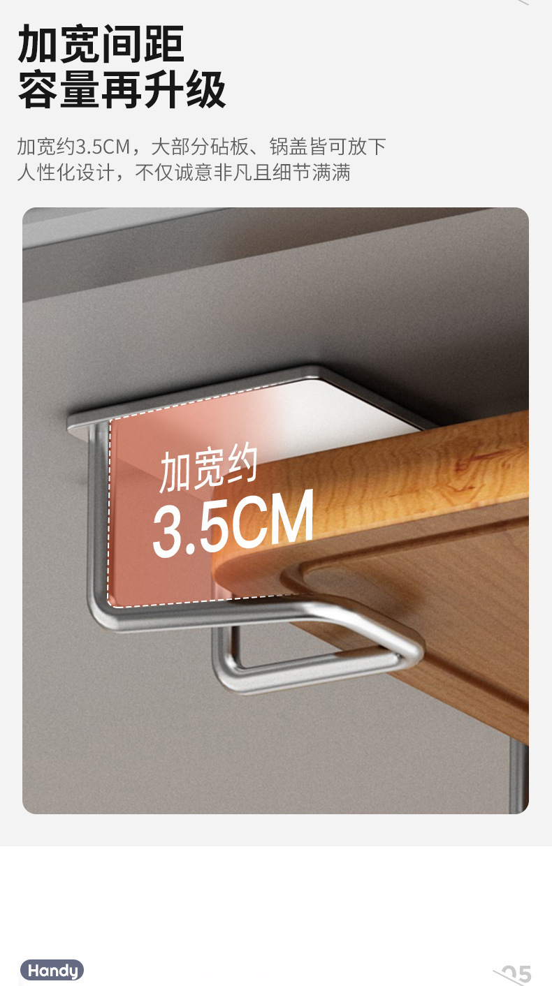 复制_厨房置物架免打孔壁挂锅盖架橱柜下砧板架菜.jpg