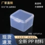 迷你有盖塑料pp耳塞