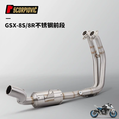 Section Modification, Motorcycle exhaust pipe - stainless-steel-front-section
