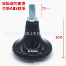 �S��ȫ��ABS�Ҿߴ��_\�_݆\�Ƶ�Ҿ����\ɳ�l�_\�Ҿ������6CM