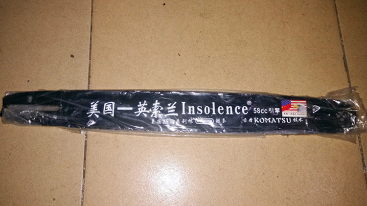 英索兰导板2