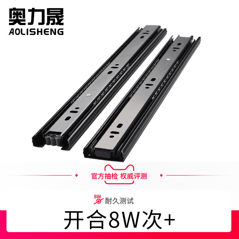 Olisteng Cabinet Thickened Silent Cold-Rolled Steel Drawer Sliders Pull-out Three-Section Track Track Manufacturer Wholesale