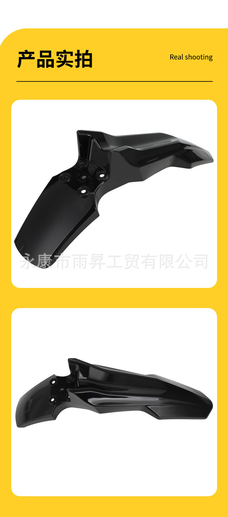Suitable for Qulon Ultrabee Front Mudguard, Ultrabee Special Parts, Front Mudguard Plate, Shell Protective Cover, Black