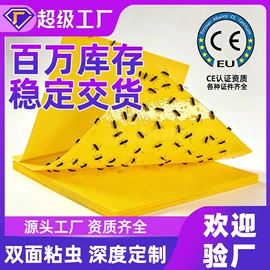 其他园林资材;防虫防蛀;园艺工具