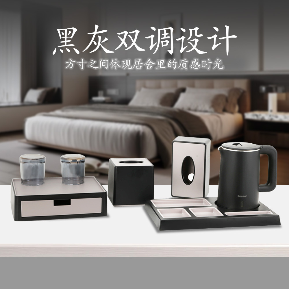 Habitación de hotel, juego de bandeja de hervidor de lujo ligero, caja de dientes, toallero, servicio de habitación integral