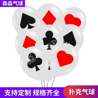 批发扑克主题装饰派对气球乳胶气球组合12英寸红桃黑桃气球套装