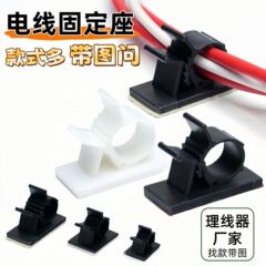 3M粘着バックルホルダー、パンチング不要のワイヤーハーネスクリップ、ケーブルマネージャー、ワイヤーカードクリップ、ネットワークケーブル配線アーティファクト