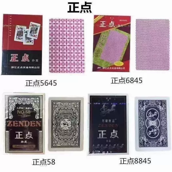 On time playing cards various models magic props playing cards can be seen on the back of glasses [1 pair]]
