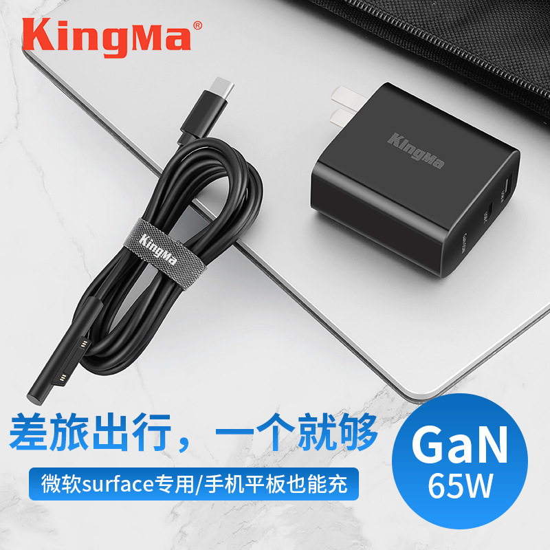 For Microsoft surface ProX/8/7/6 charging cable flat Laptop4/3Book2 power adapter