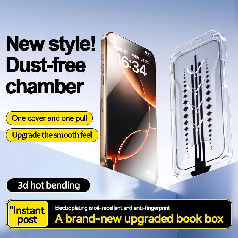 Suitable for Apple 17 Tempered Film 17Pro Full Screen 17Promax Dust-Free Warehouse 17Air Mobile Phone Film Artifact Dust-Free Warehouse