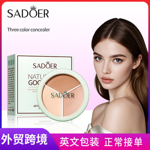 ȫӢ��SADOER�������nˇ�g��ɫ��覸� ���yƷ�۵׸�羳���Q���l