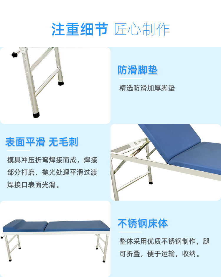 带枕提背查诊床_04.jpg