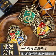 批发霍单款胸针徽章哈利波特镍合金金属胸章院徽复古学院格沃兹正